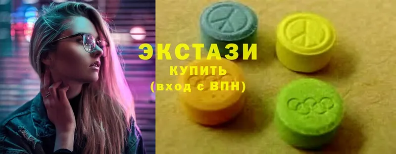 наркота  Звенигород  Ecstasy бентли 