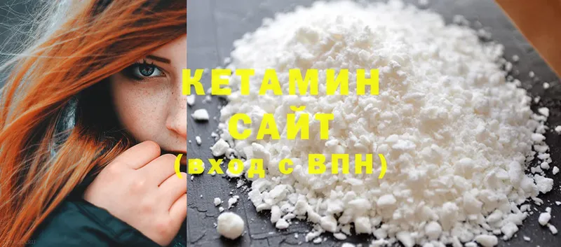 Кетамин ketamine  ссылка на мегу как зайти  Звенигород 