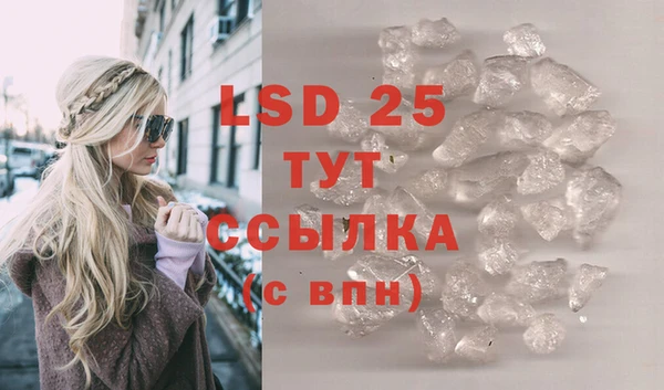 2c-b Бугульма