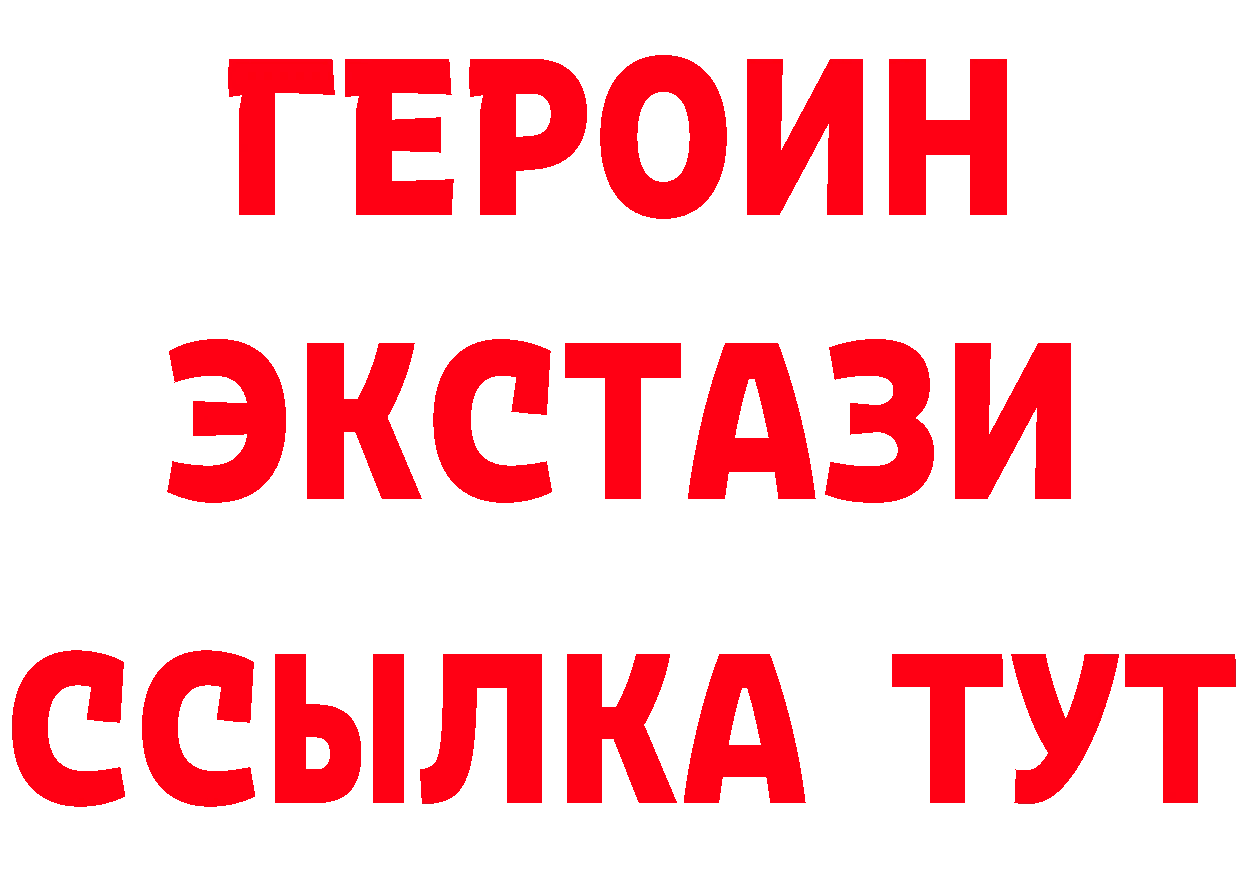 Продажа наркотиков дарк нет как зайти Звенигород