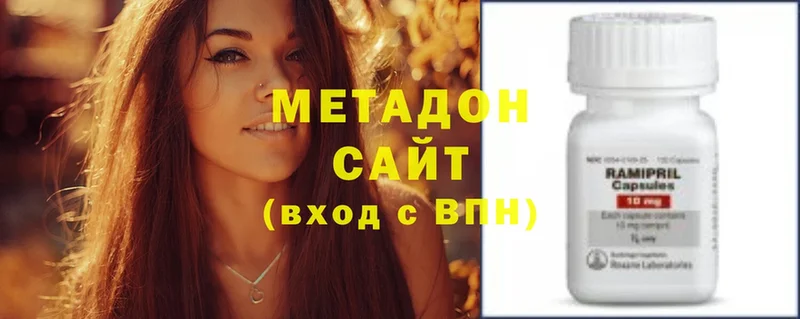 как найти наркотики  Звенигород  OMG как войти  МЕТАДОН мёд 